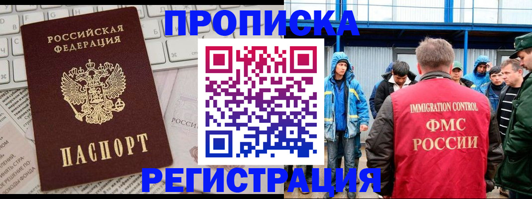 найти адрес прописки в Льгове