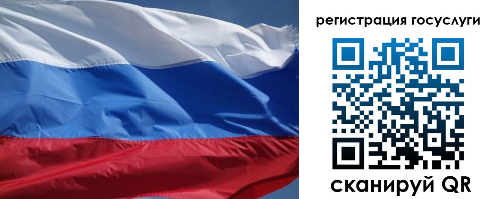 временная регистрация в Льгове