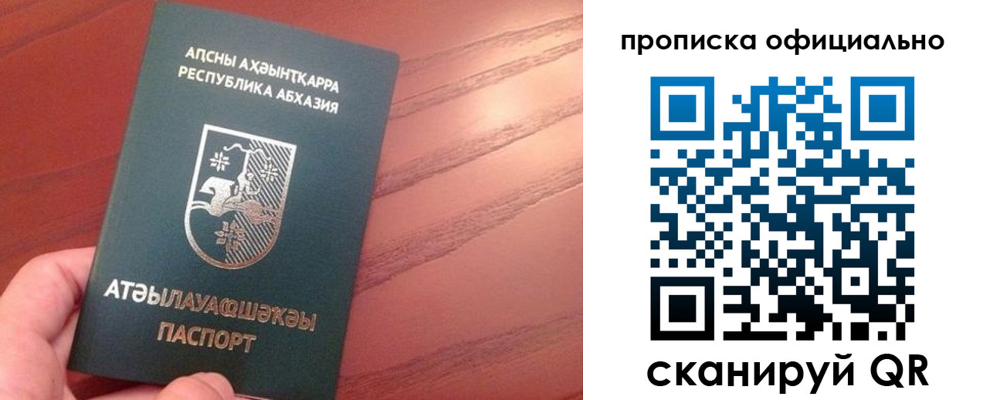 пропишу в квартире в Льгове