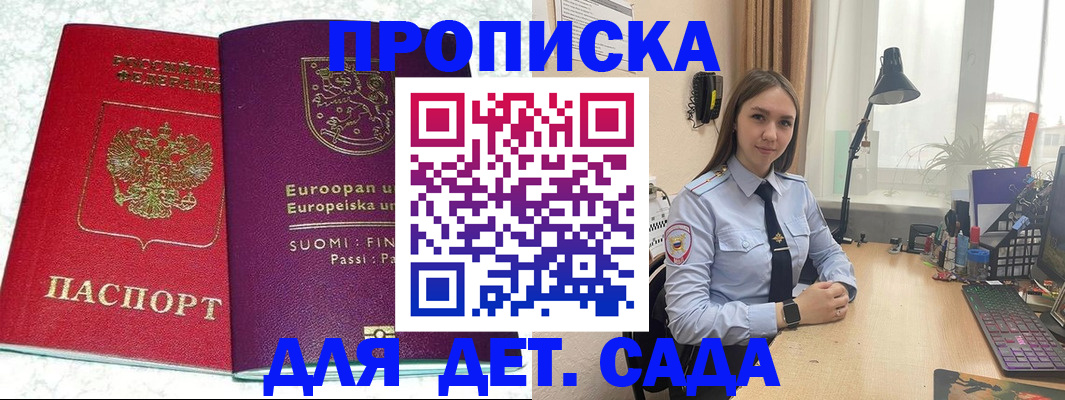 форма 3 в Льгове