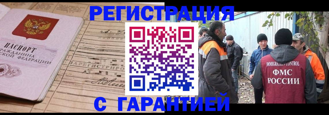 регистрация для школы в Льгове
